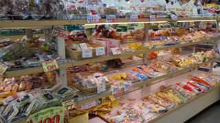 コムアミジマ　パン