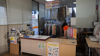 コムアミジマ　クリーニング