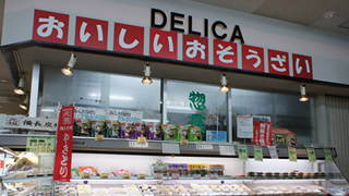 コムアミジマ　惣菜