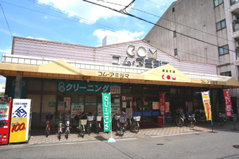 コムアミジマ 当店について